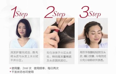 資生堂專業(yè)美發(fā)護(hù)理道頭皮生機(jī)沁活精華液3.0耀目登場，引領(lǐng)頭皮健康新潮流