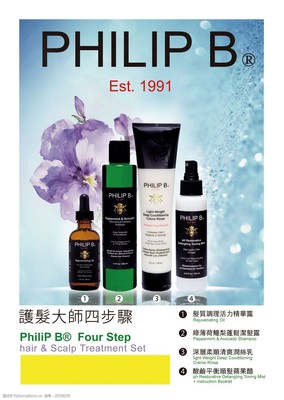 煥發(fā)新生，呵護(hù)每一縷秀發(fā)