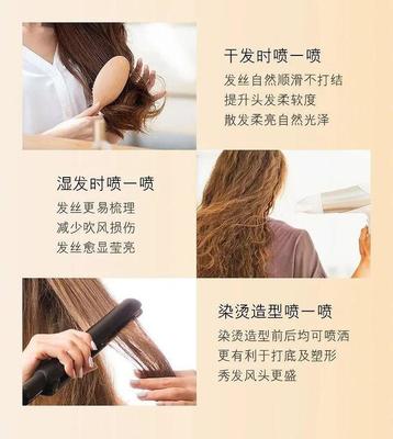 拯救沙發(fā)發(fā)質(zhì) 干濕兩用護(hù)發(fā)噴霧，一噴讓枯草秒變綢緞般柔順