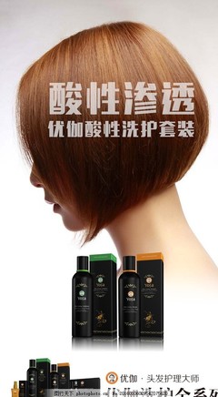 酸性滲透 側(cè)面洗發(fā)水的清潔力量，締造秀發(fā)干凈健康