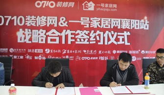 襄陽(yáng)新購(gòu)房主注意 計(jì)算機(jī)信息技術(shù)咨詢(xún)服務(wù)為裝修帶來(lái)智慧升級(jí)